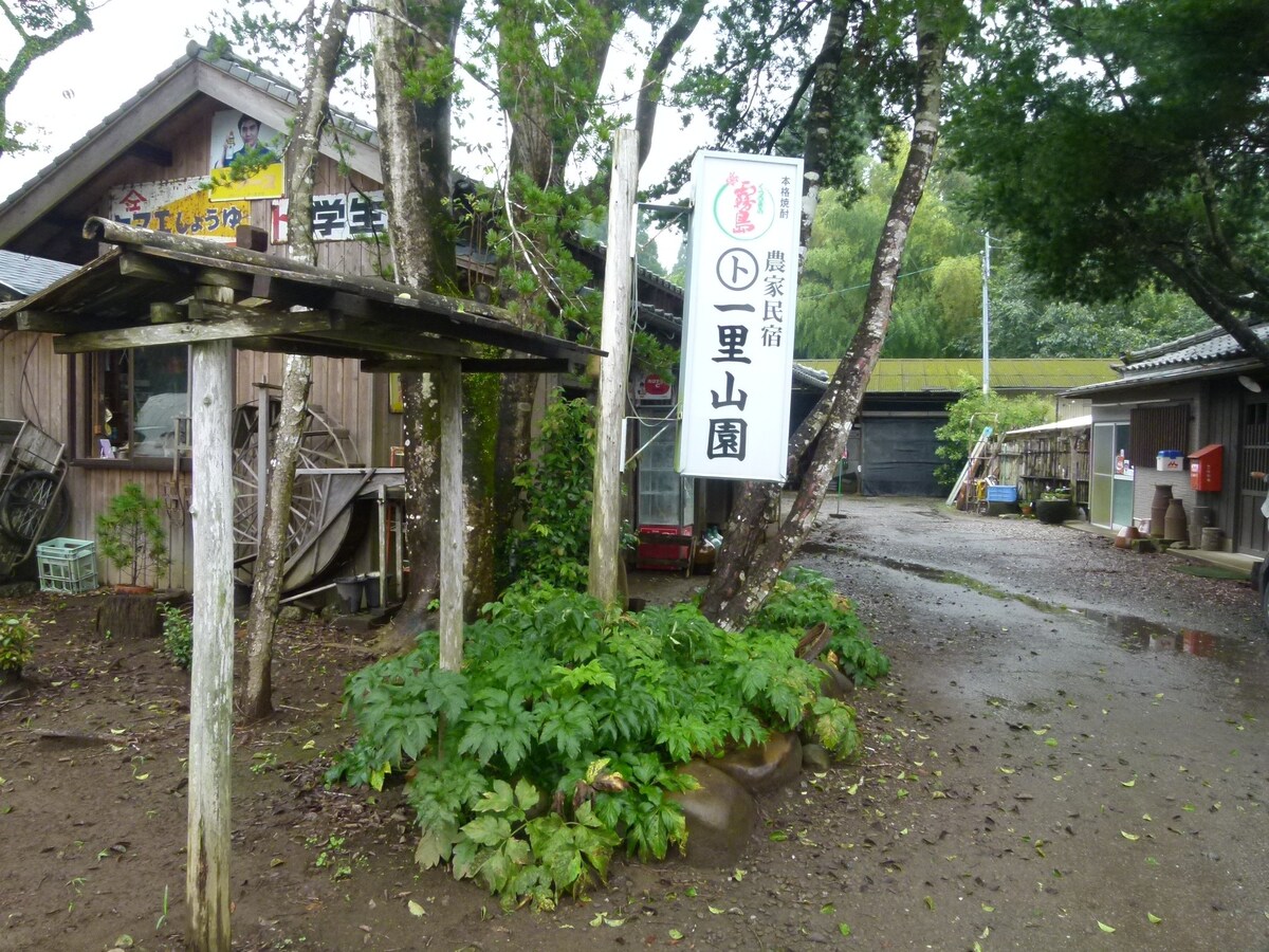 农家住宿Malto Ichiriyamaen