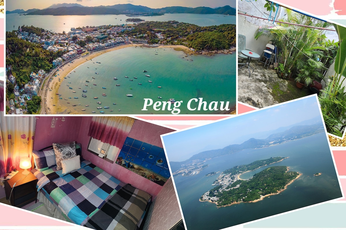 PENG CHAU Paradise 1-7位客人