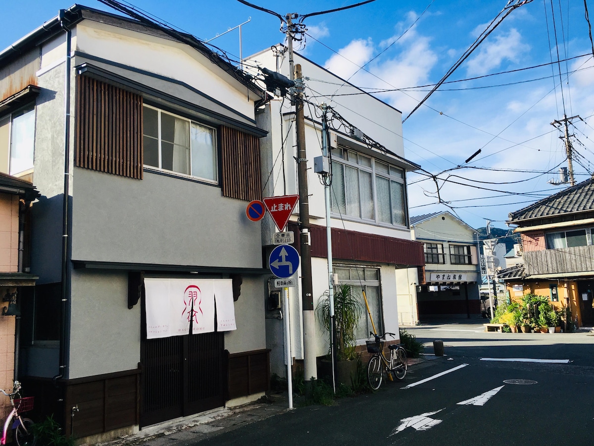 整套房源！下田（ Shimoda ）前城的日式宾馆和干草。步行10分钟即可抵达宜都下田（ Izuyu Shimoda ）站（ Izuyu Shimoda ）和佩里路（ Perry Road ）