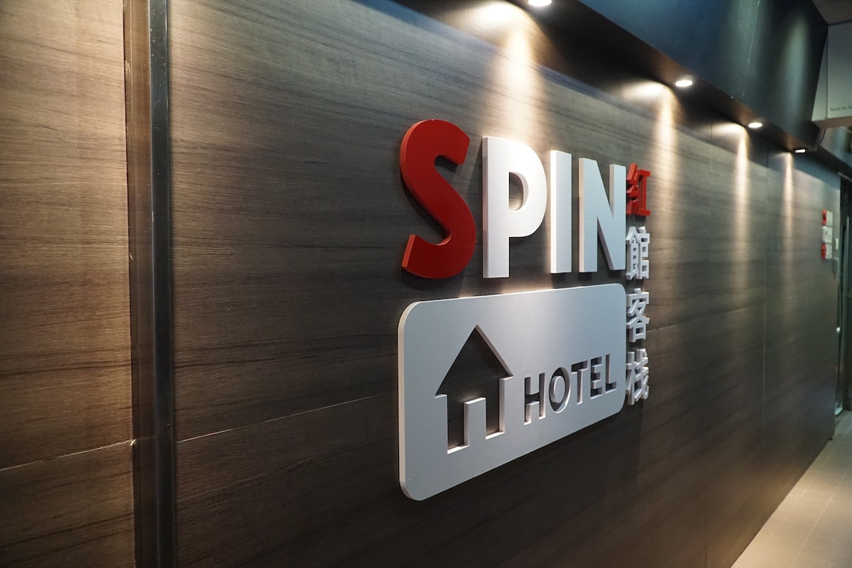 紅館客棧 Spin Hotel 5 - 標準雙床房  Twin bed room