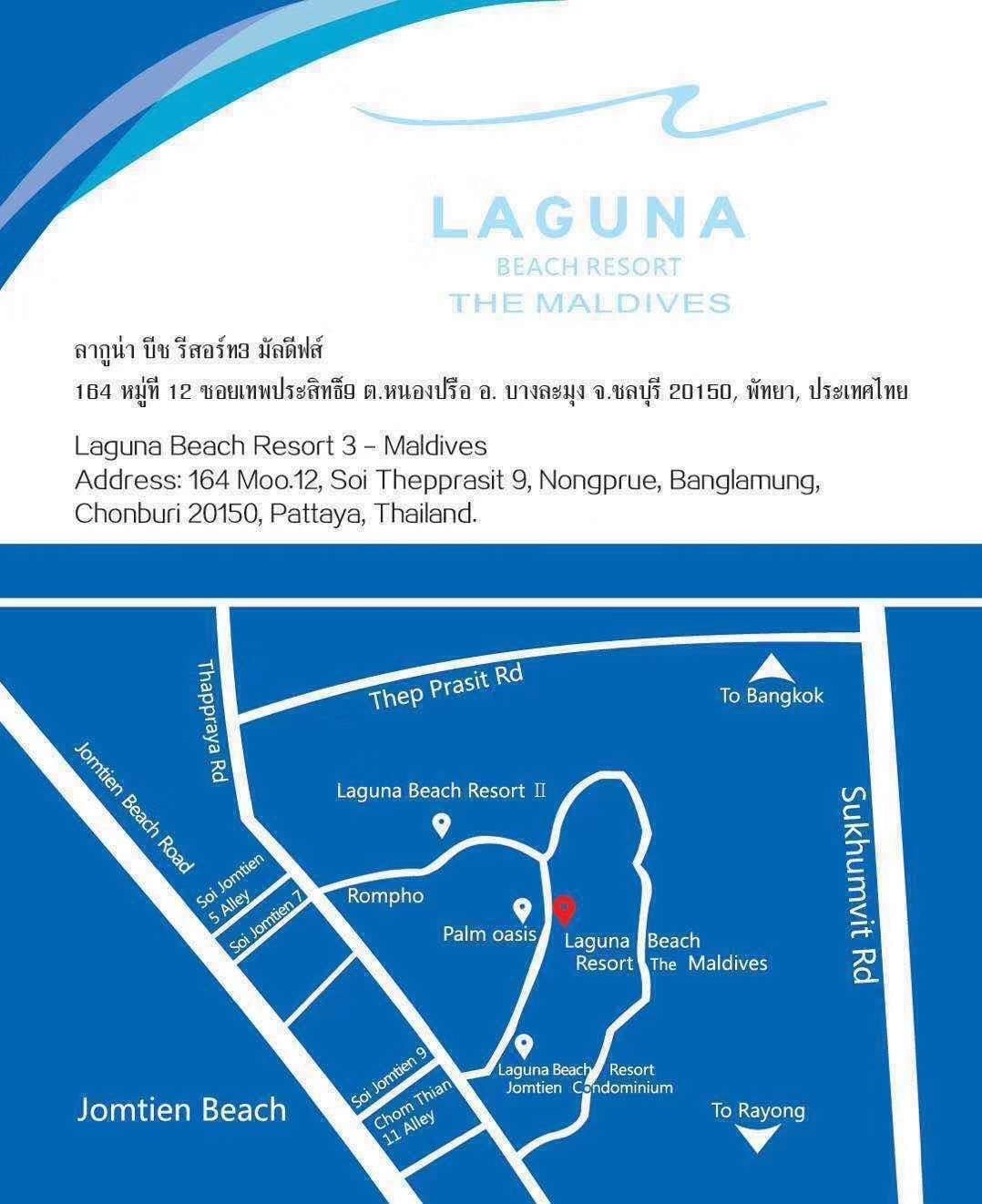 Laguna Beach Resort 3 Maldives温馨小屋