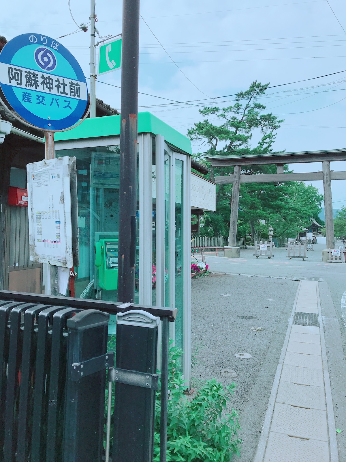 [模糊房源： Bird - Tori -] Aso Shrine Aso前面的私人住宿