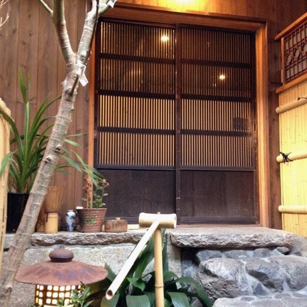 208 和风旅馆 悠～、正宗日式旅馆，体验京都传统文化（最多容纳2名客人）