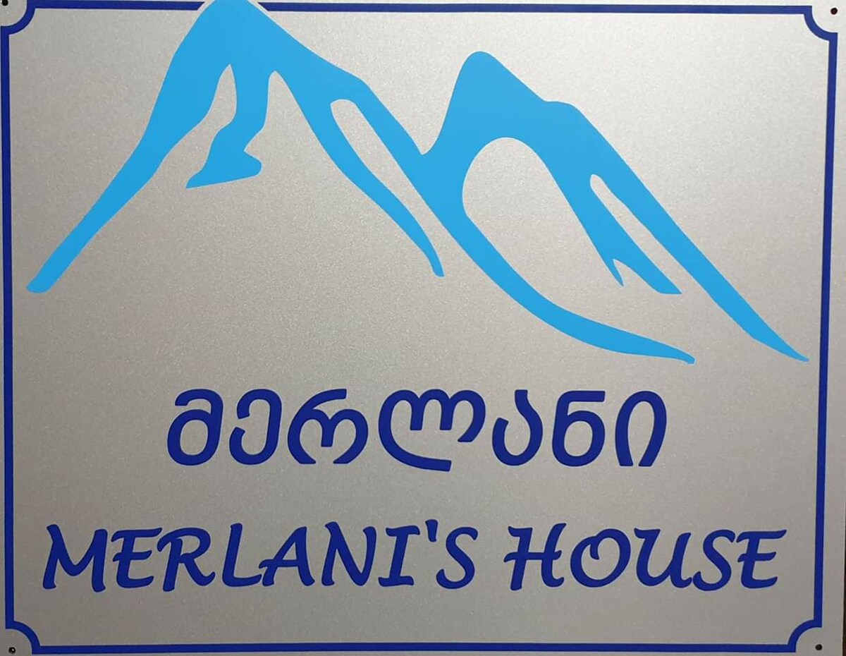 Merlani 's house 3号房