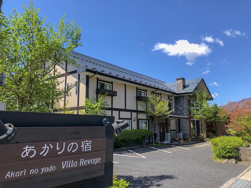 Akari no Yado /Twin Room+Free Breakfast