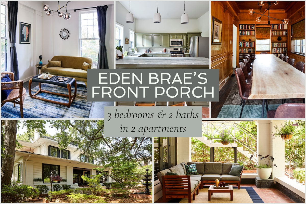 FrontPorch @ EdenBrae -俯瞰郁郁葱葱的花园