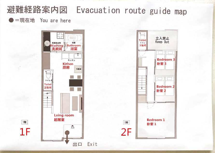 難波Dotonbori心斎橋/3Bedrooms古民家ファミリー