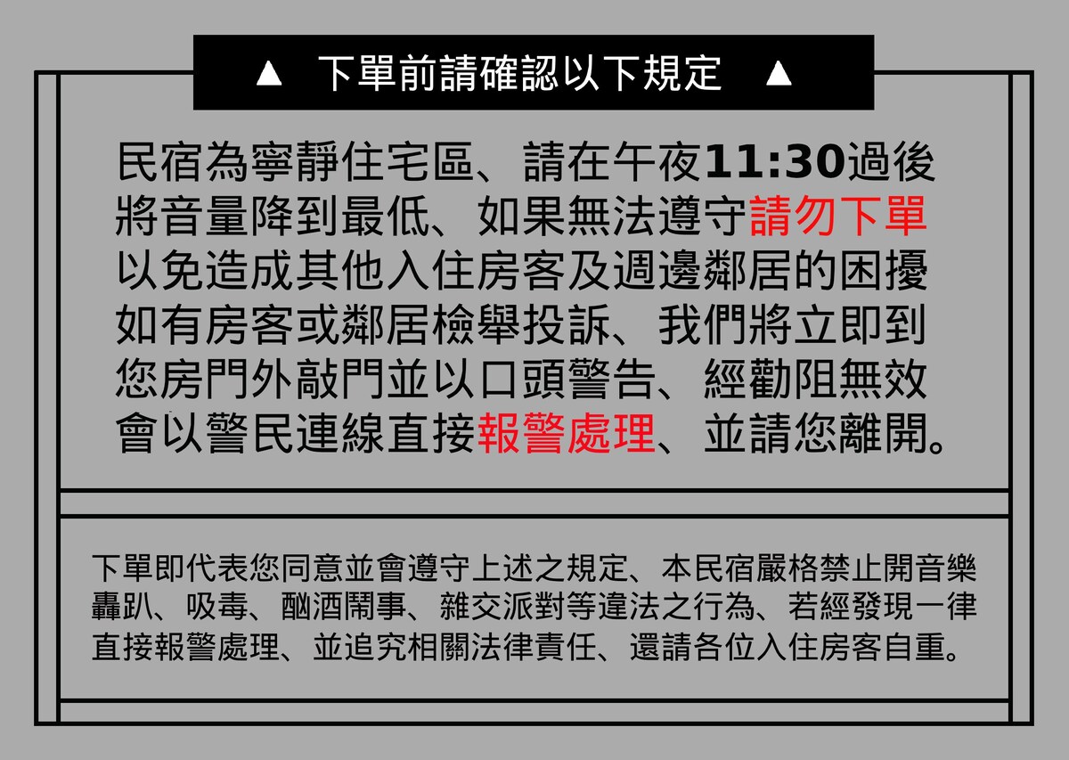 日艾 - 高CP值專屬衛浴雙人套房近阿明豬心、六千牛肉(需視當日空房安排房型，申請預訂前請詢問我們)