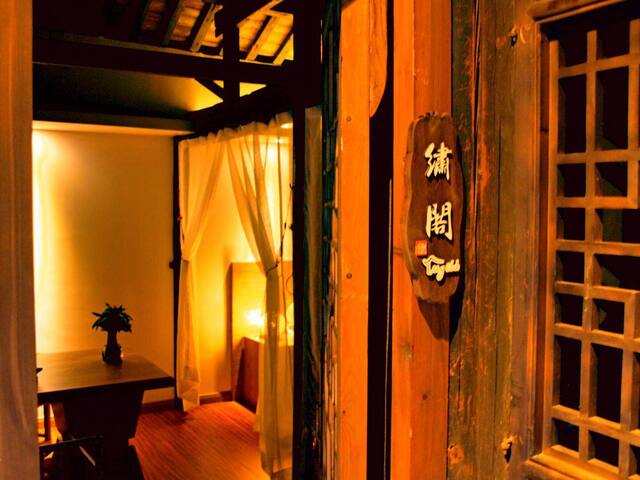 宏村景区私密大宅 - myclub文仰宏村之绣阁