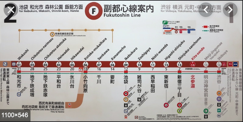 22设计师单间公寓－ 4人－直达涩谷的直达列车