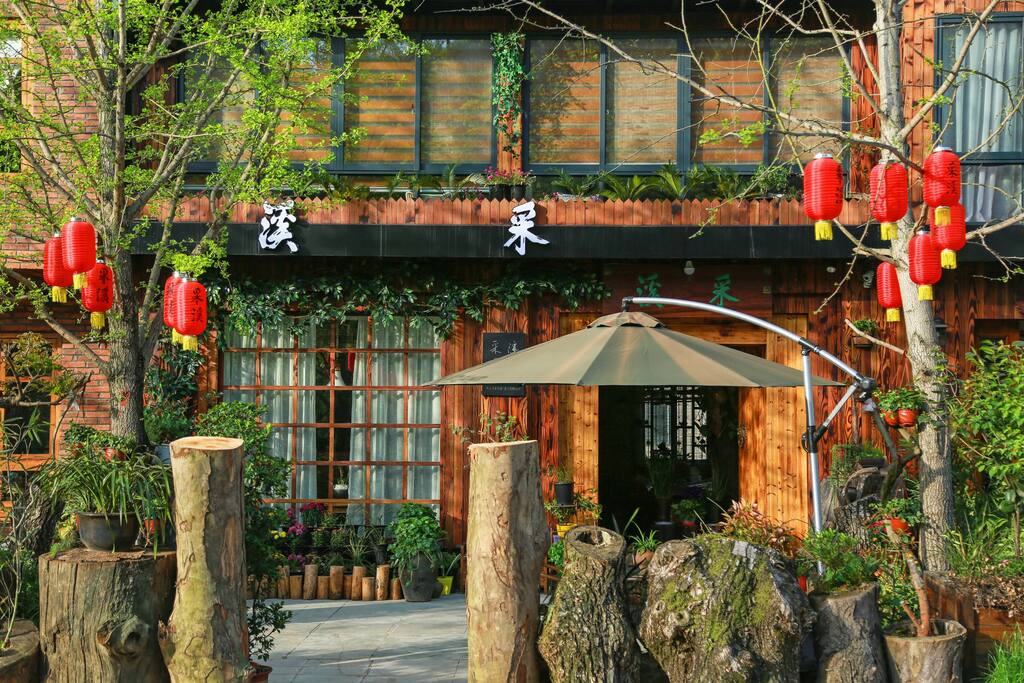 缙云仙都—采溪民宿—悠然自在随心欢喜(整租8间)