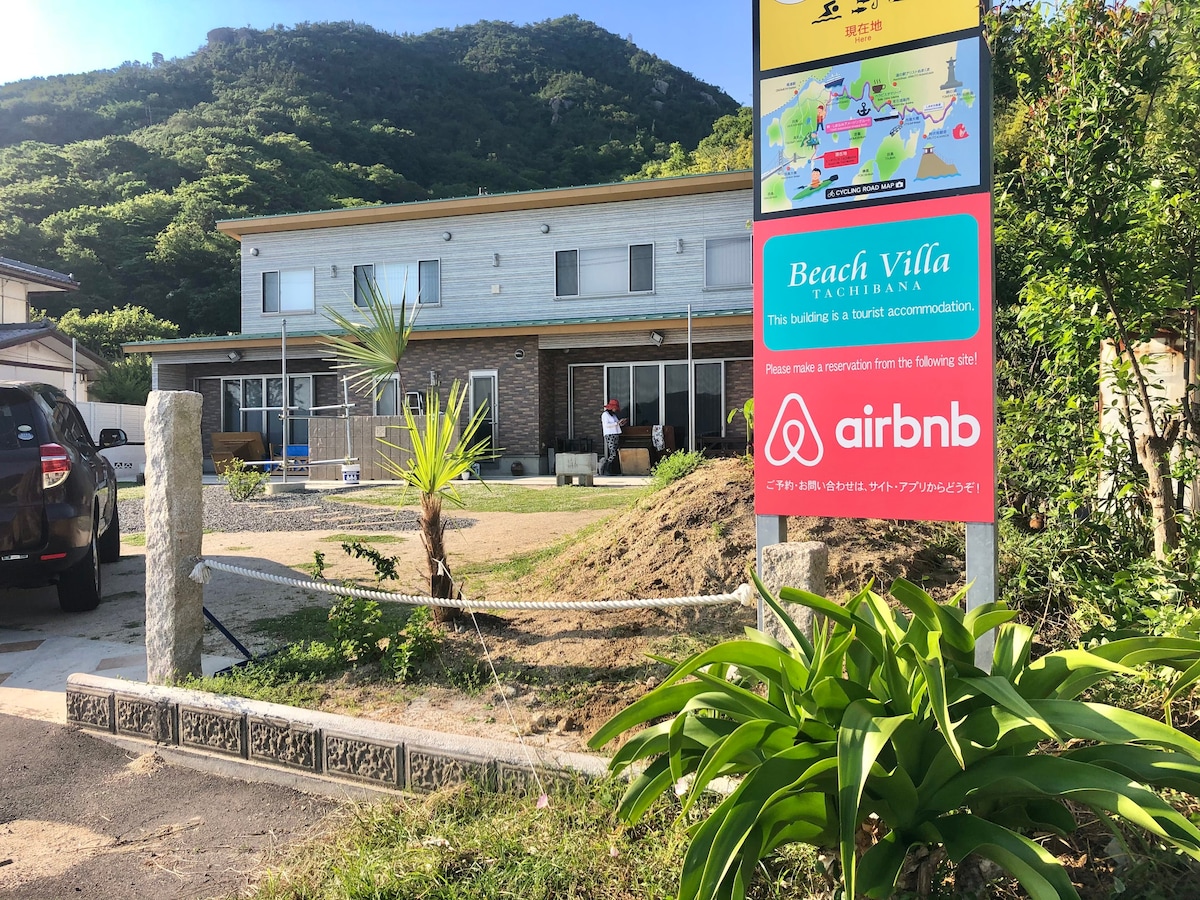 Beach Villa Shimanami W in Setouchi (目の前が海のヴィラ）