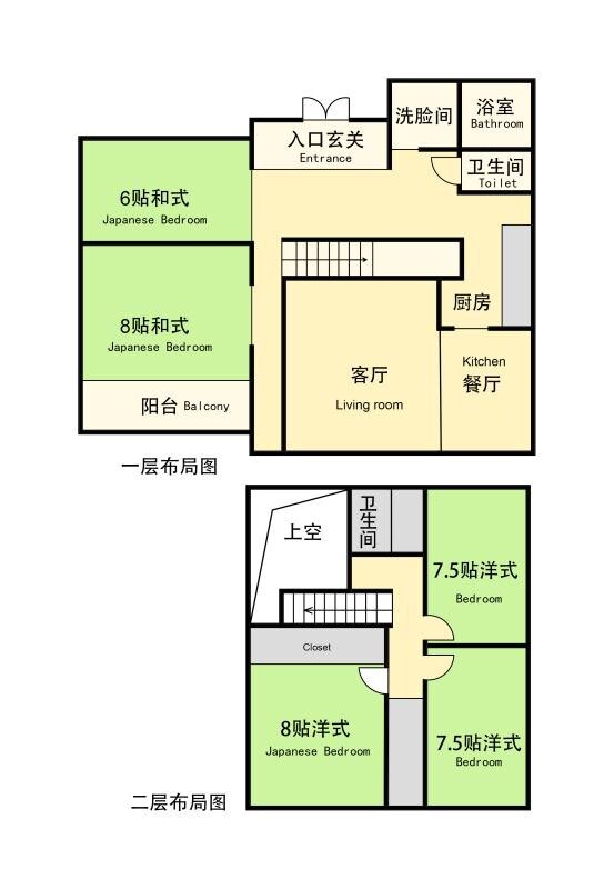 若草山下的奈良乡间别墅，4间卧室，建筑面积153平方米，土地330平方米！