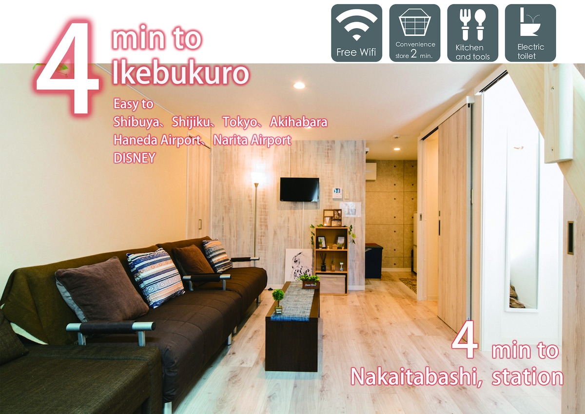 nestay house tokyo itabashi 01