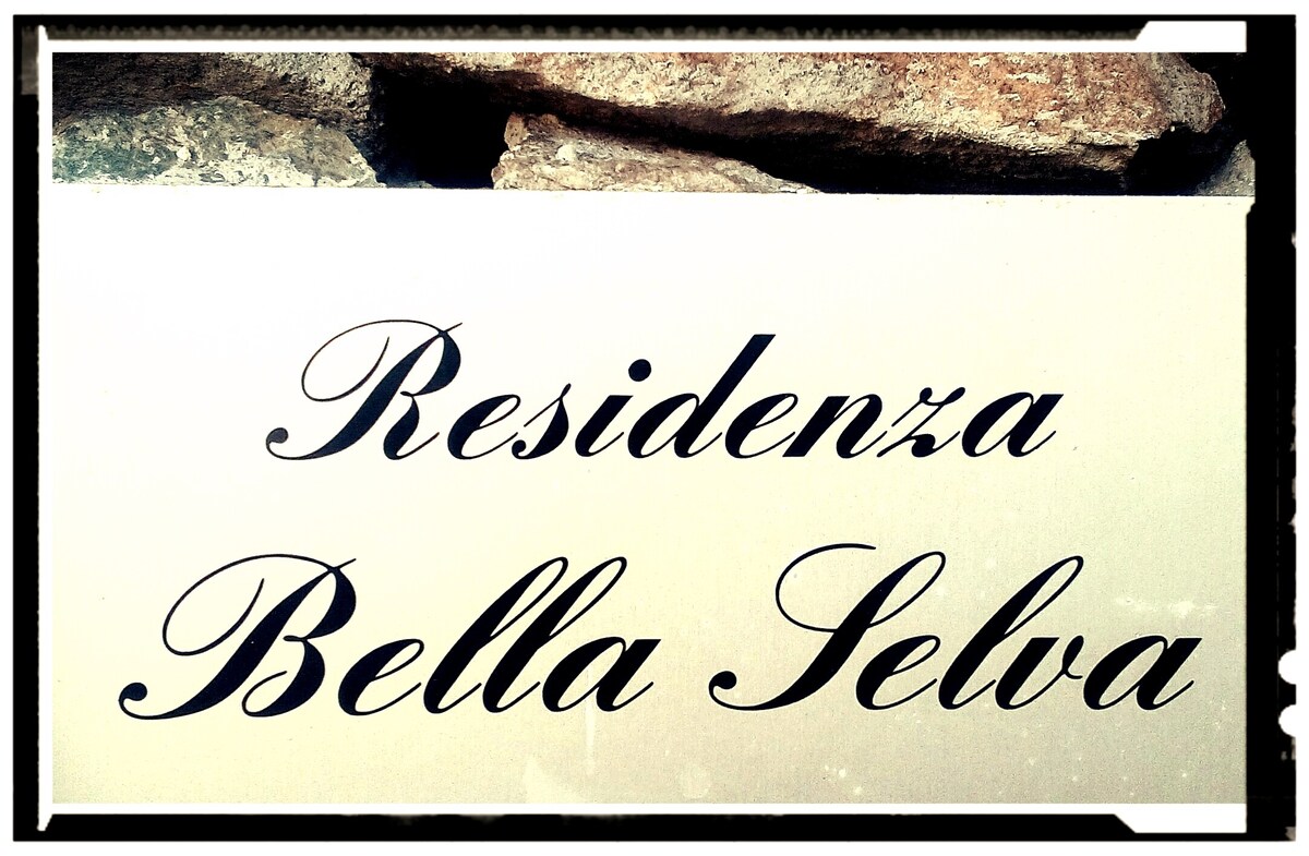 "Bella Selva"公寓和花园