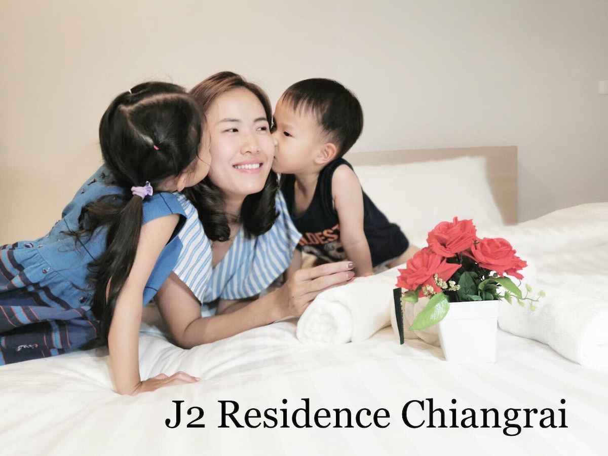 J2 Residence Chiang Rai时尚双人房+无线网络