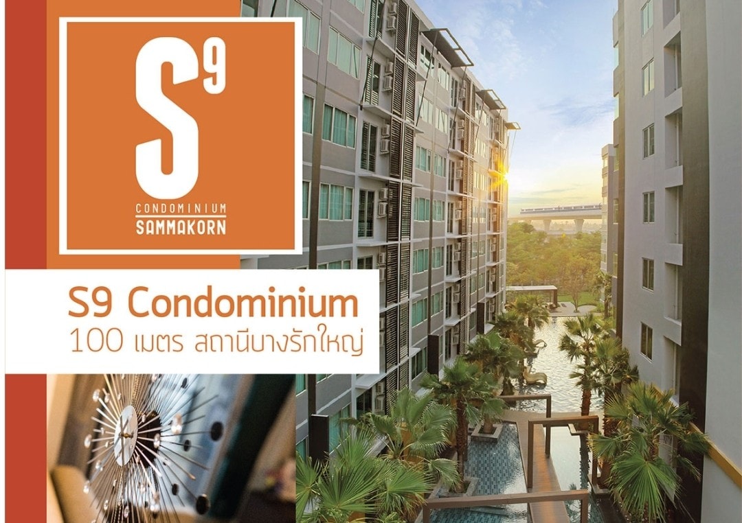 Sammakorn S9 Condominium 2 bedrooms 45.5 sq m.