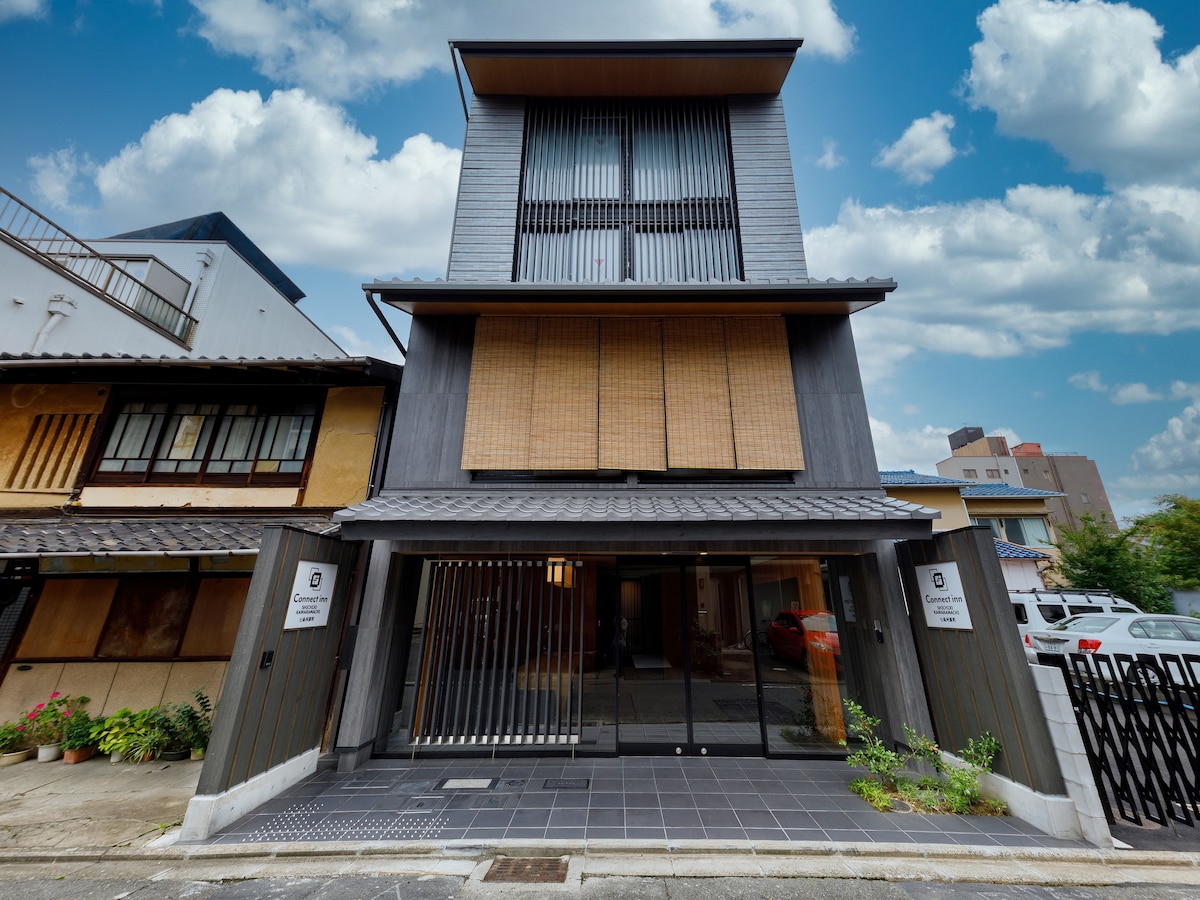 [新建]町屋酒店（ 201 ）京都站距离京都站约15分钟步行路程，该站拥有迷人的郁郁葱葱的环境，如鸭川（ Kamogawa River ）和Tsunariyuan