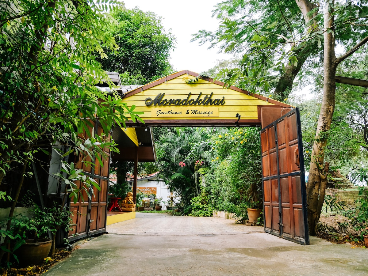 Moradok Thai Guesthouse -可供2人入住的独立房间