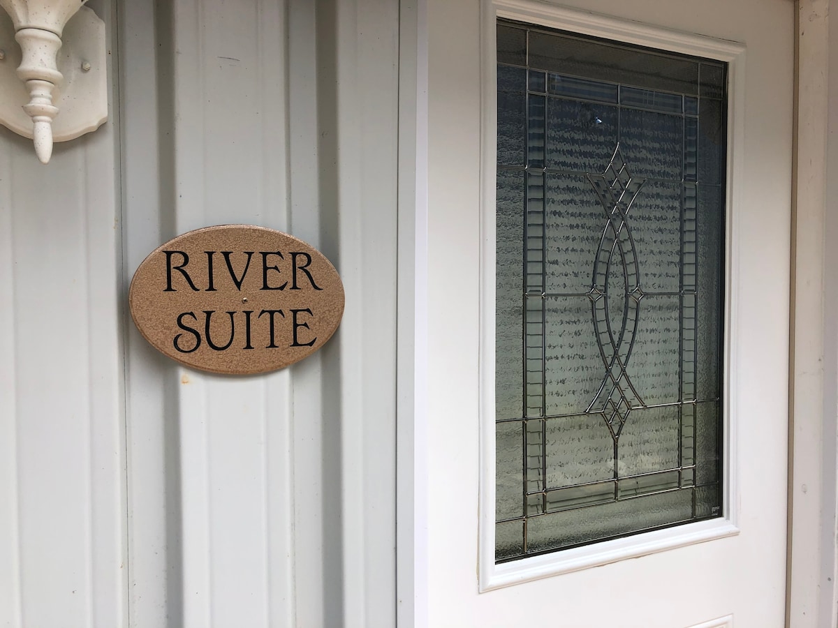 河畔套房子（ River Suite
