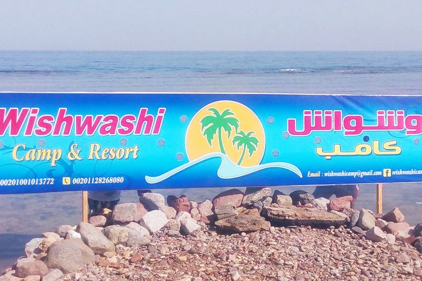 Wishwashi Camp & Resort - Ras Shitan, Nuweiba,