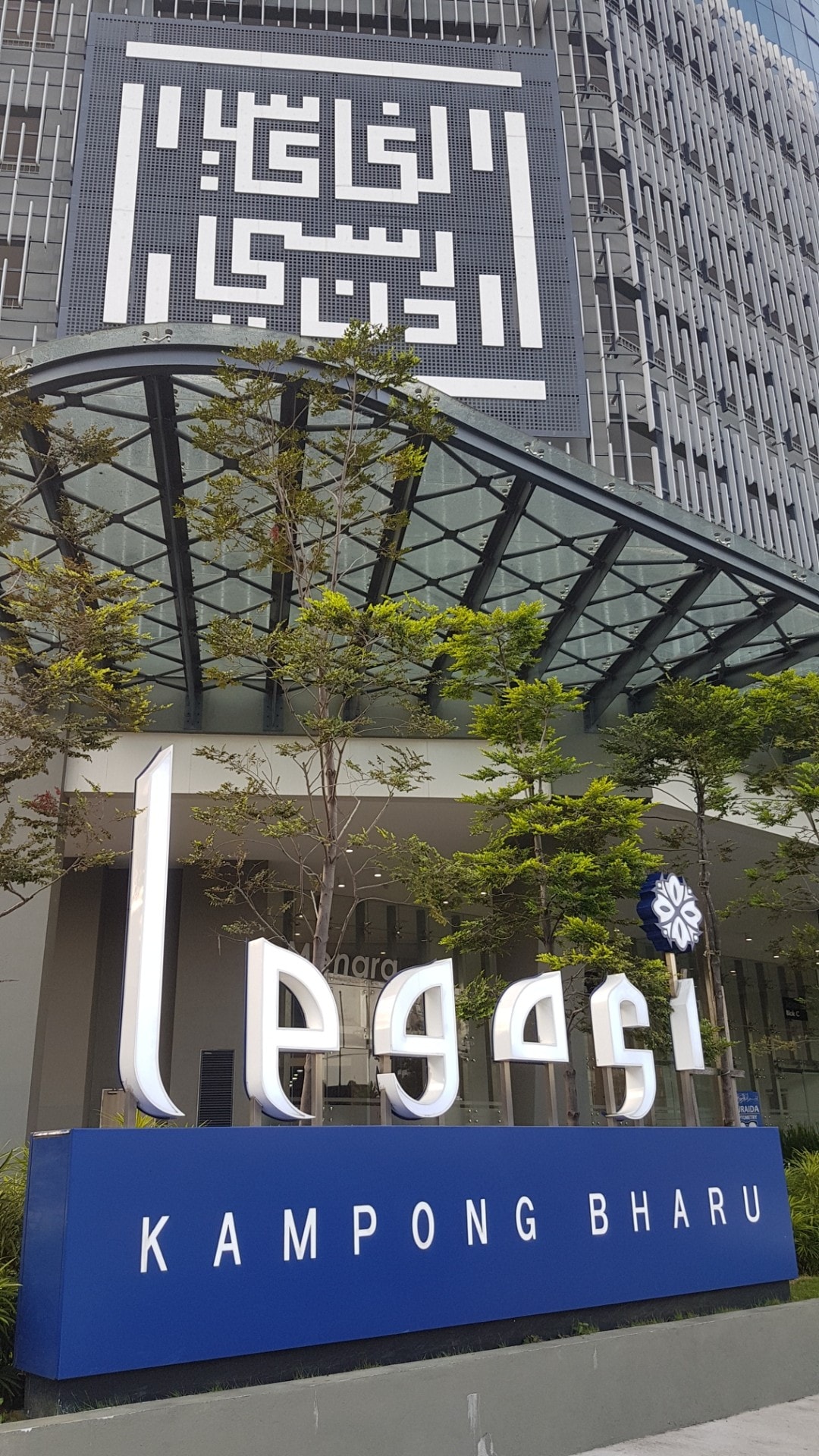 Chombi Legasi客房，
步行10分钟即可抵达吉隆坡城中城
