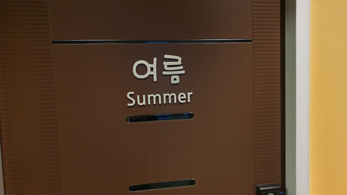 d. [Shinhwa신화] "Summer" Concept