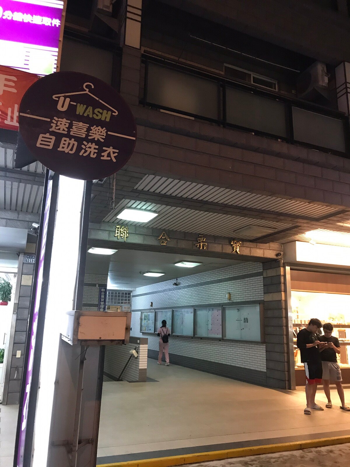 苗栗好溫馨 賴著小屋 機能優