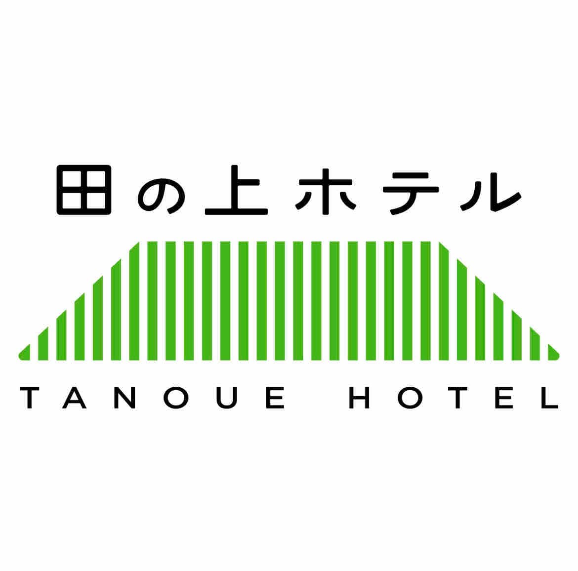 Tanoue hotel / 1室利用(1 -2名)