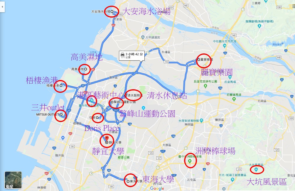 高美濕地 三井outlet 清泉崗機場 台中漁港 /Doris House 1-8位