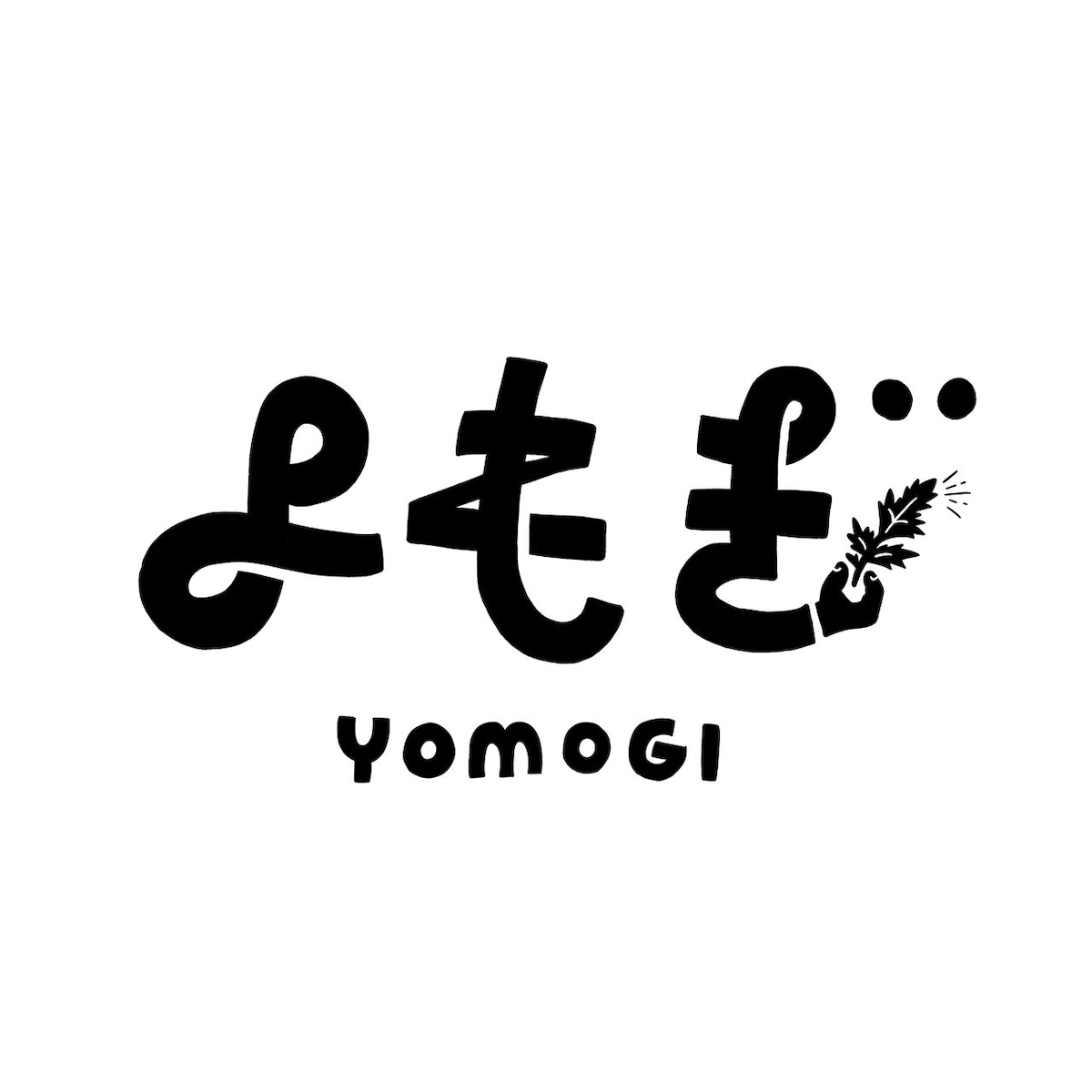 位于Yakimono长廊中心地带。古民家STAYを楽しむ。最大9名。