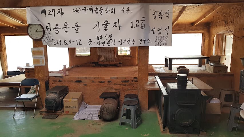 Baekgok-myeon, Jincheon的民宿