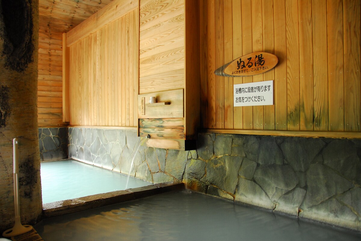 榻榻米客房「The Onsen」日式水疗旅馆