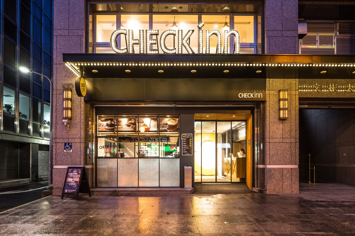 CHECK Inn - 美式 Loft風格 - 雀躍雙床房