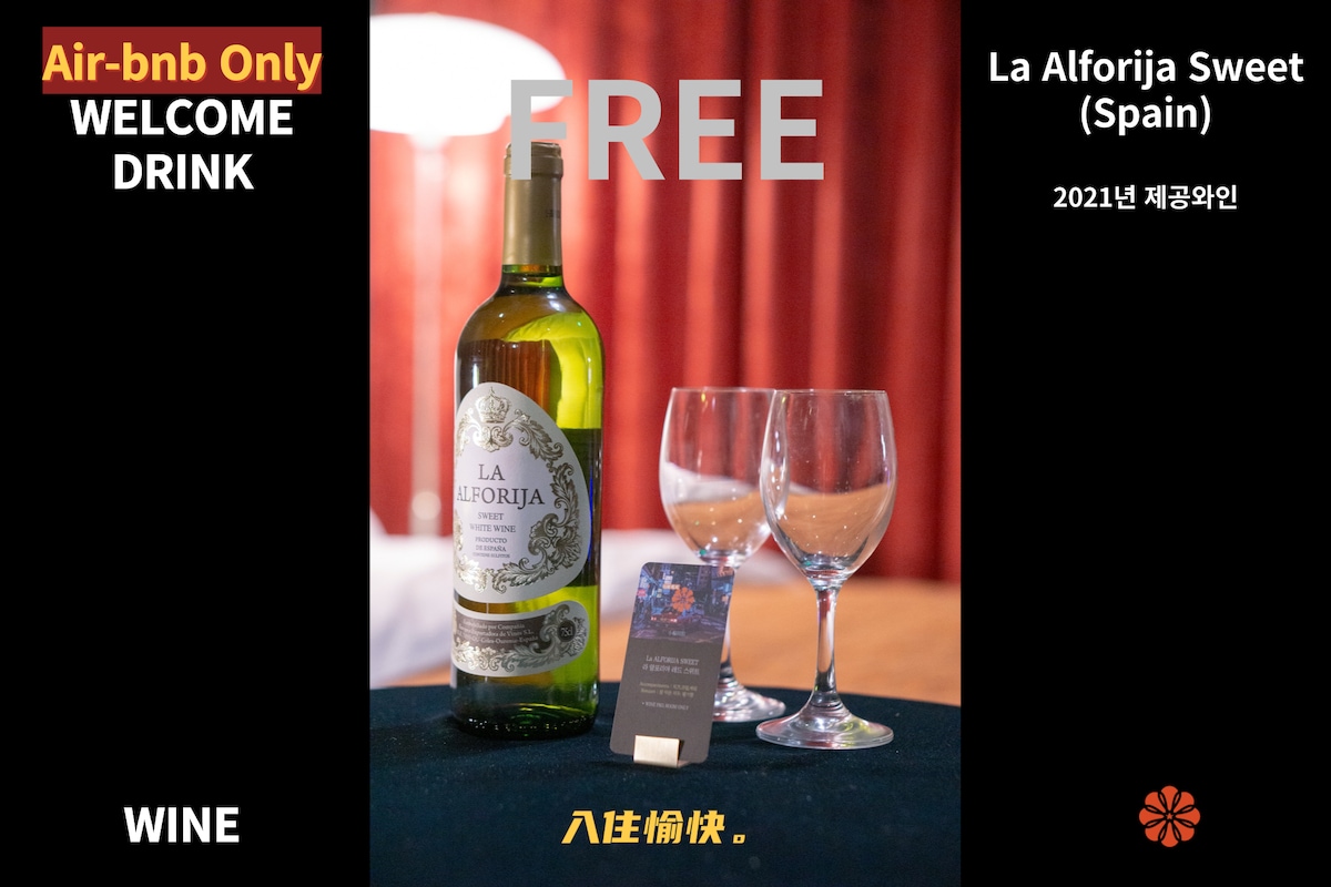 [不含葡萄酒]香港一日游_房间在Soleun Hotel Cheonan酿造温馨