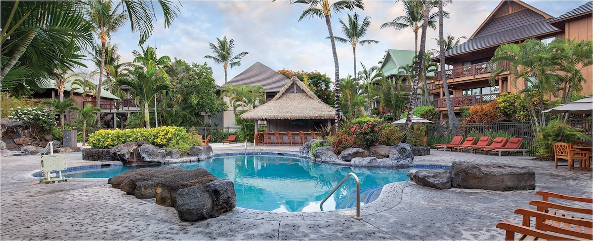2居室-温德姆科纳夏威夷度假村（ Wyndham Kona Hawaiian Resort