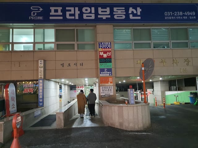 Suwon的民宿