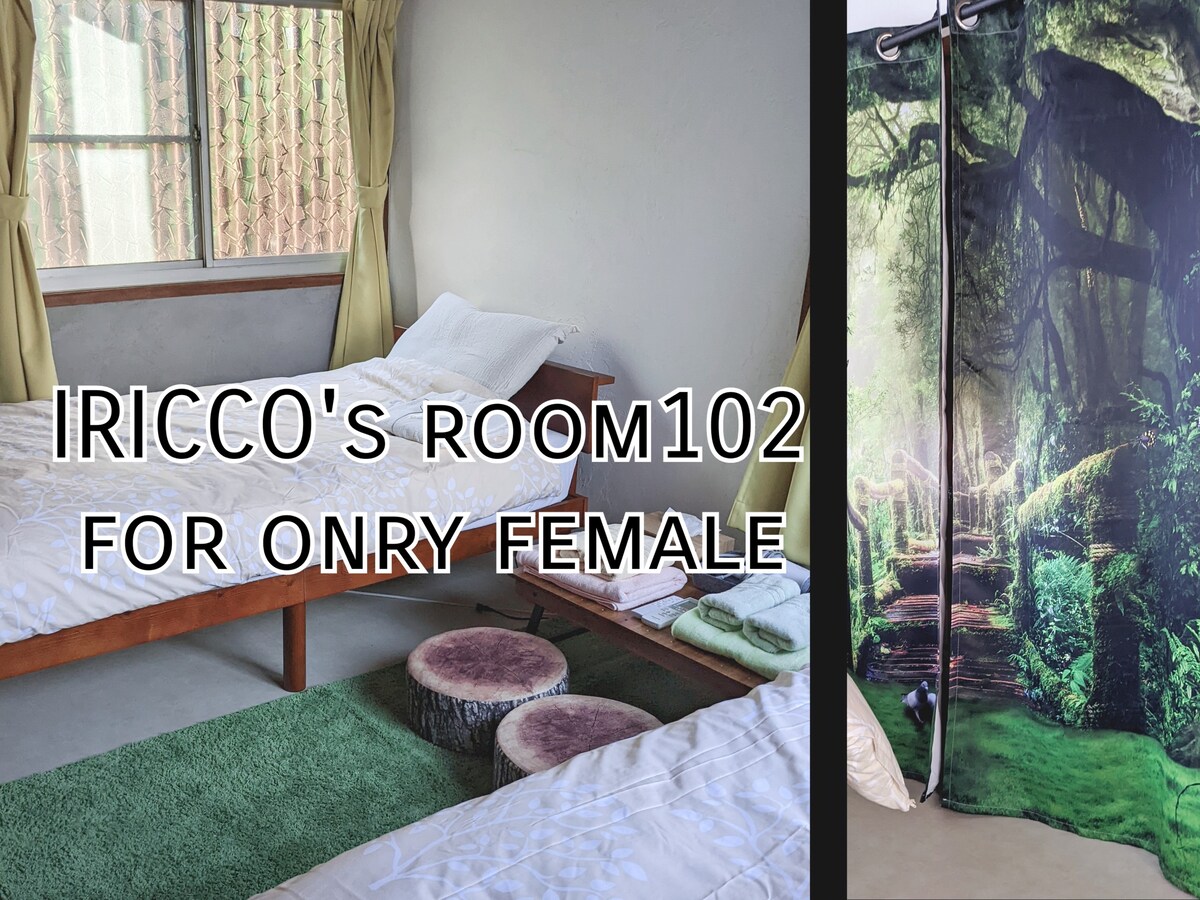 [全女房]客栈IRICCO的房间102