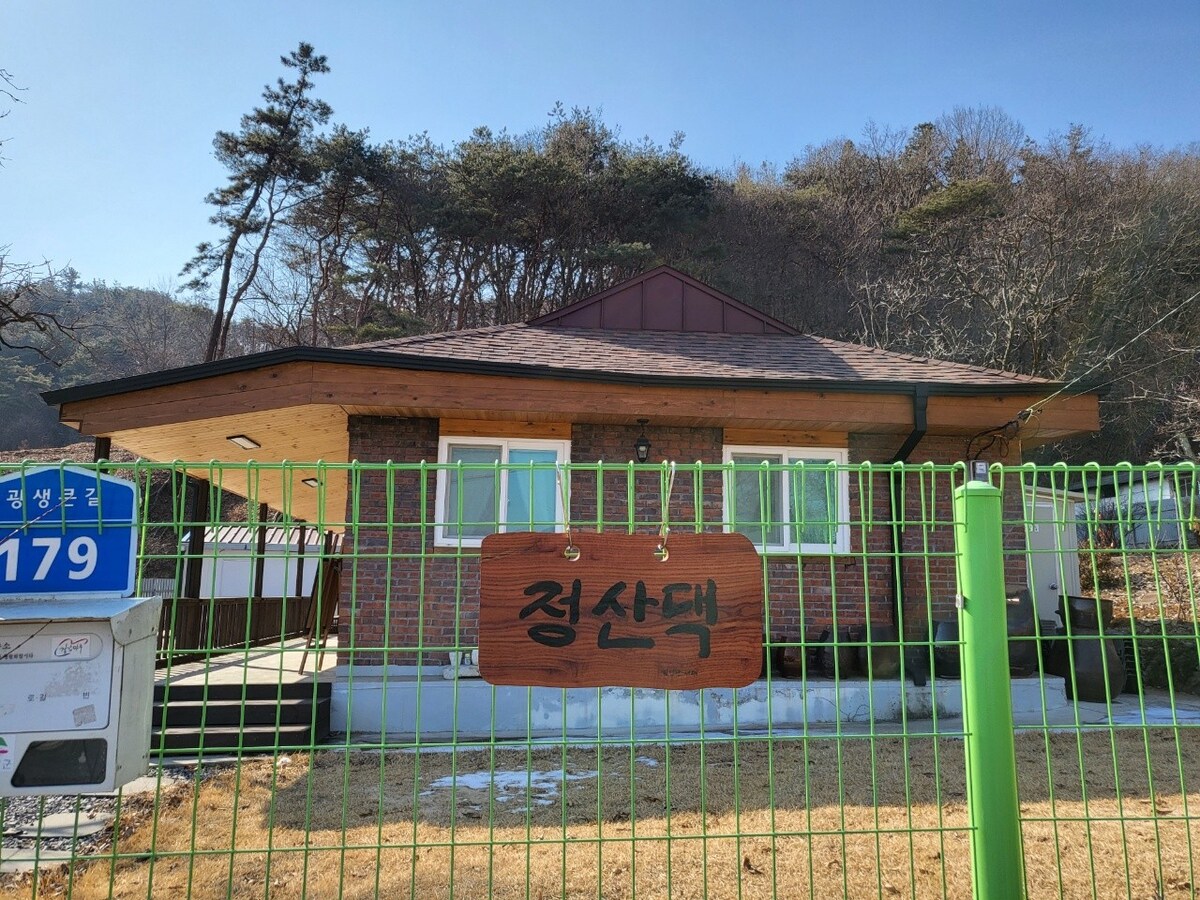 Jeongjeongsan 
House