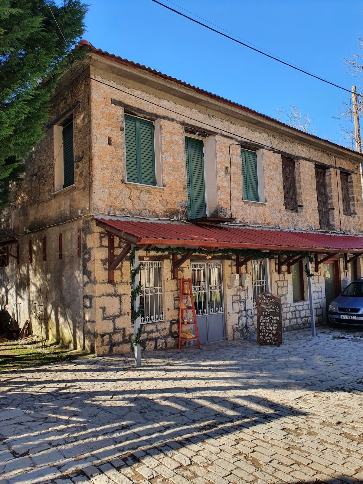 Traditional 2bedroom cottage @Zarouhla+ fireplace