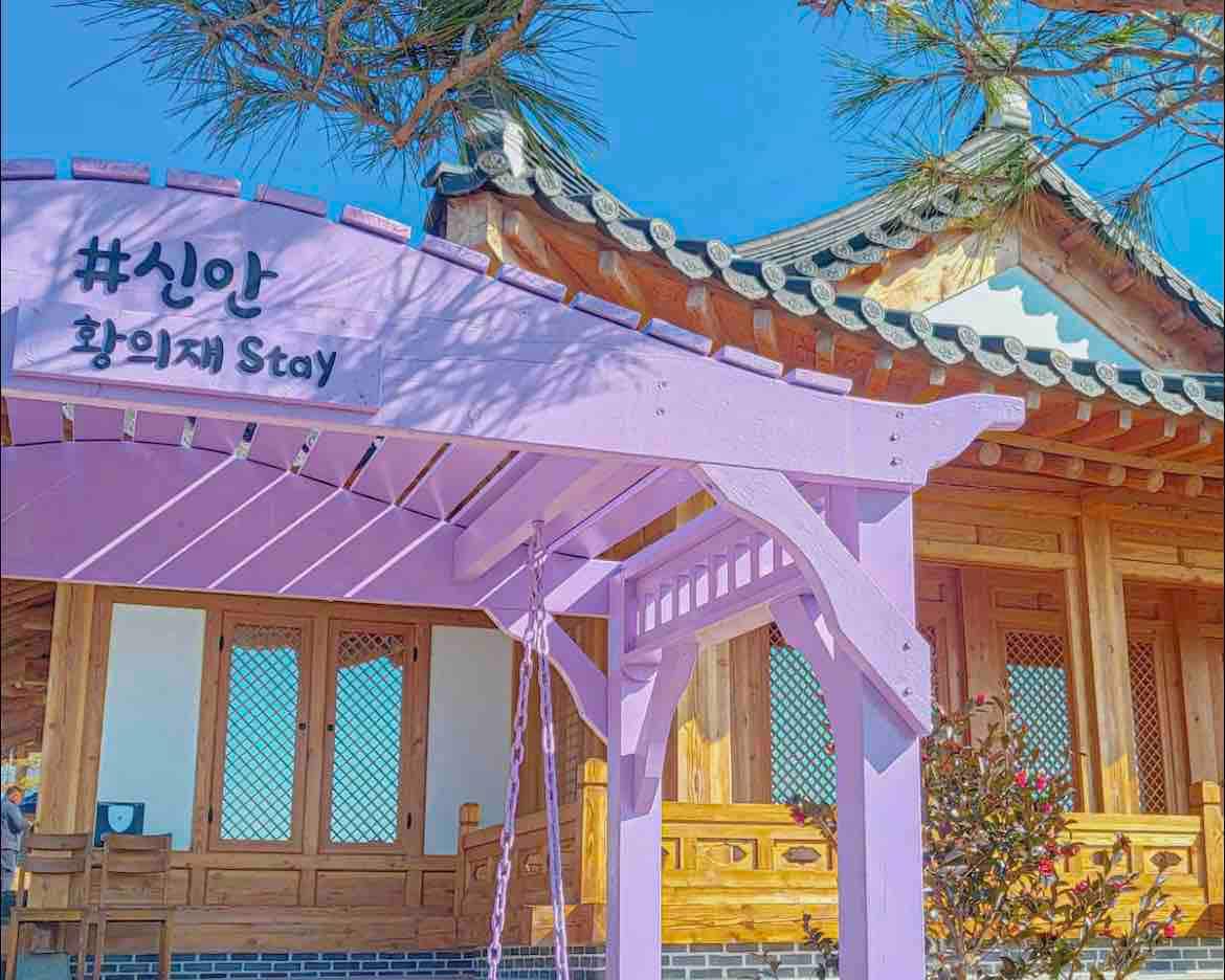 전남 신안 압해도 황의재 한옥독채펜션 | 목포근교 20분 | 바다전망 +노을맛집