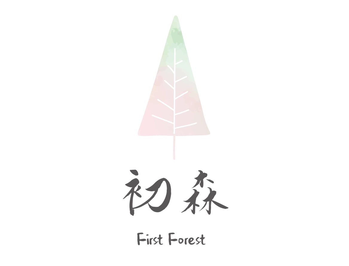 First Forest