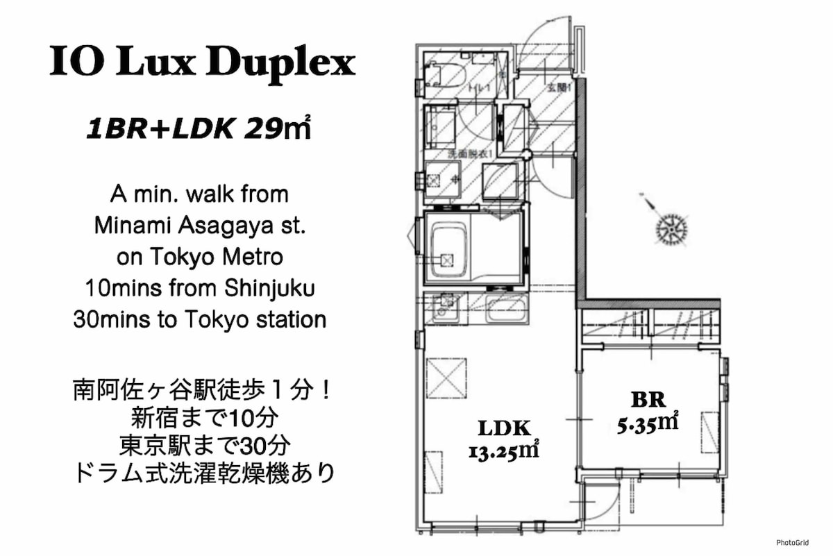 1BR Duplex w/ a min walk from M.Asagaya(M-02)