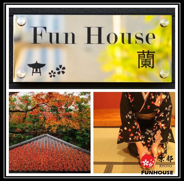 全新Open【 Funhouse蘭】/独立住宅/步行可到达JR