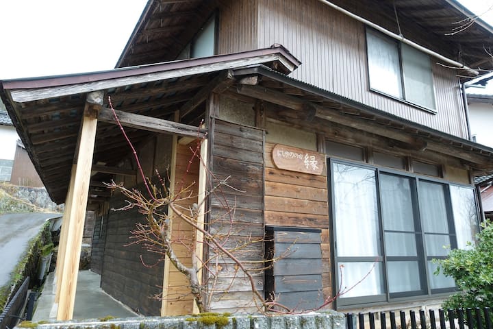 Okuizumo, Nita District的民宿