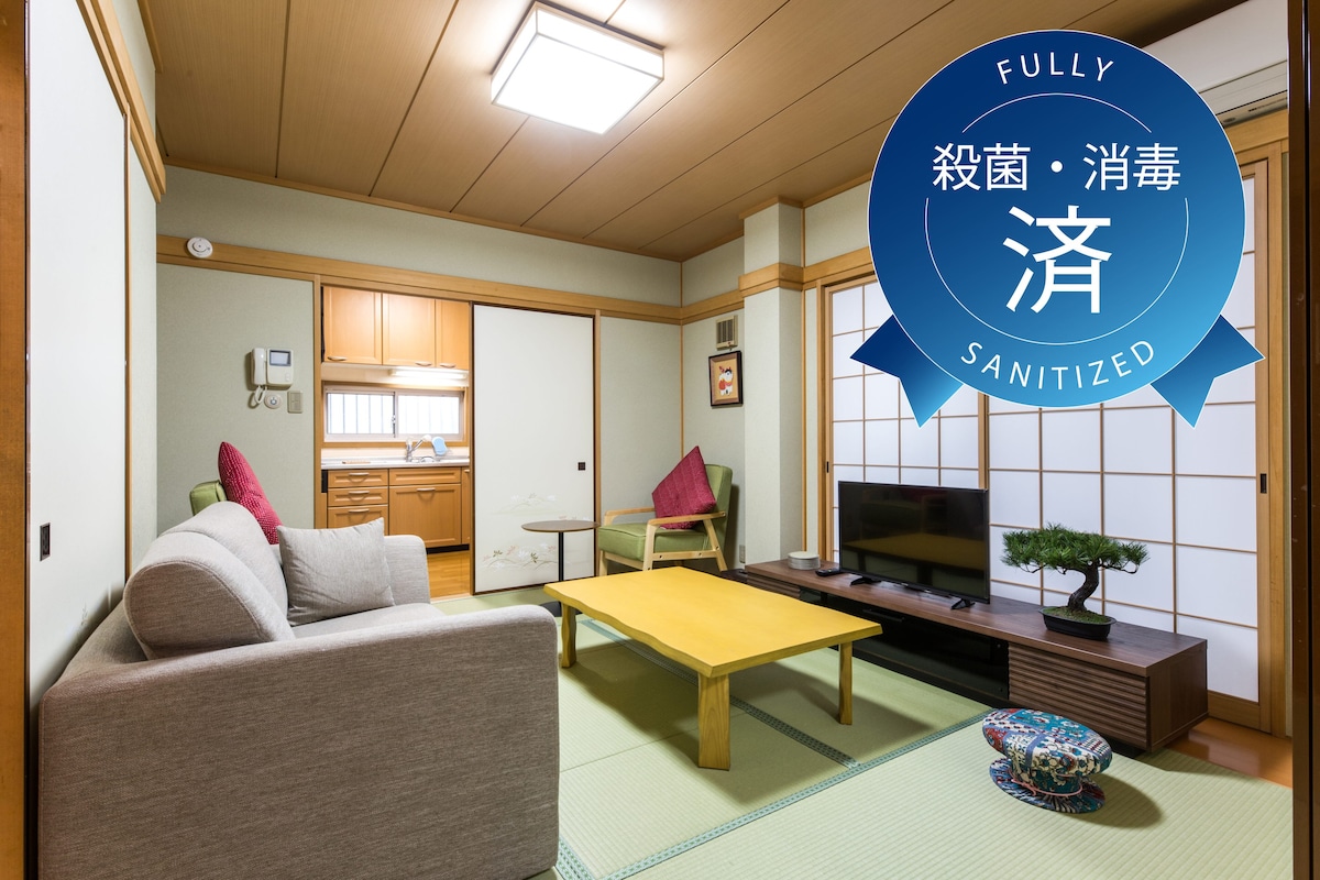 日式的房間 6個人可入房！靠近池袋和 池袋＆東京巨蛋！(MS45)