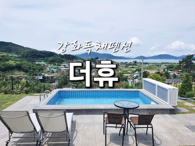 Hwado-myeon, Kanghwa的民宿