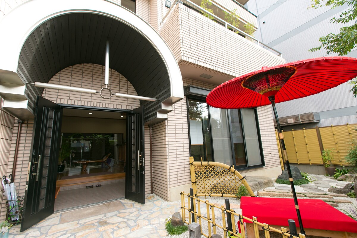 大阪市中心独栋高级民宿、总面积481 ㎡ 、带有日式庭园免费停车场、直达难波·心斎桥·日本桥（日月）