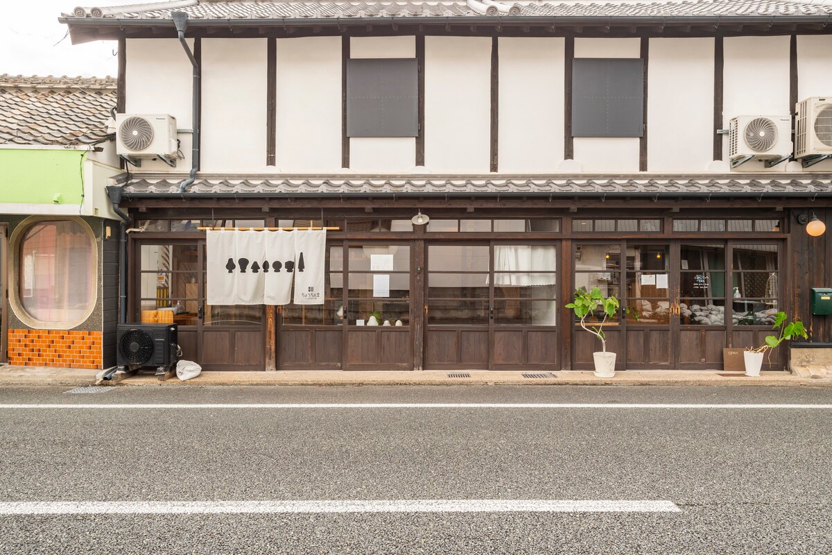 整个房源！/距离Hachiko/福冈市50分钟车程·熊本市/高速公路靠近/私人厨房/翻新/步行即可到达许多餐厅，夜间很方便！