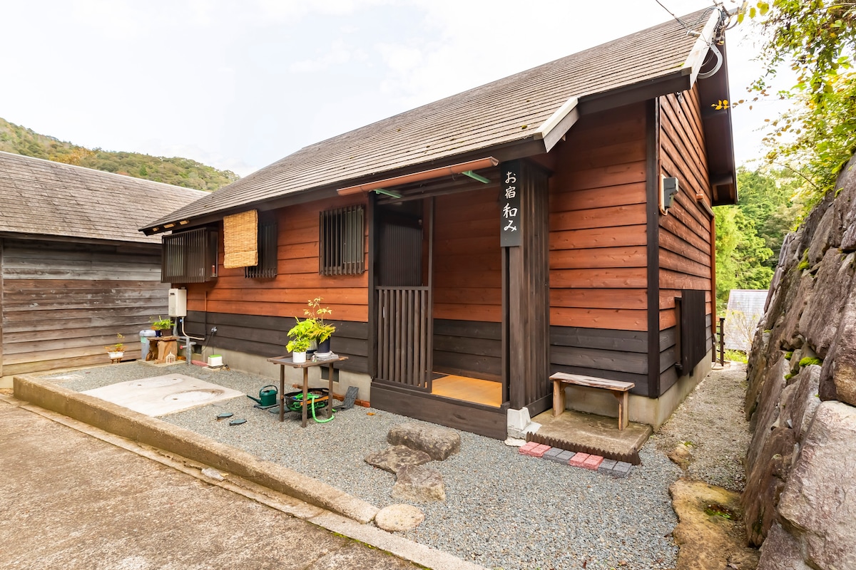 グランドオープン！高松の奥座敷、塩江温泉郷近くの貸切宿。